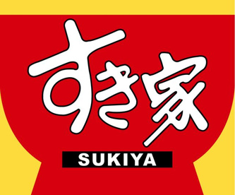 すき家北谷国体道路店の画像1