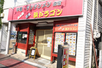 浜ドラゴン