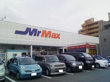 ミスターマックスの画像1