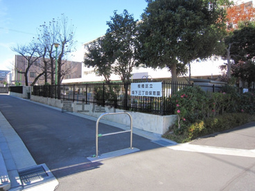 板橋区立　坂下三丁目保育園の画像1