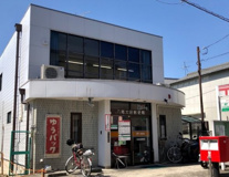 八尾太田郵便局