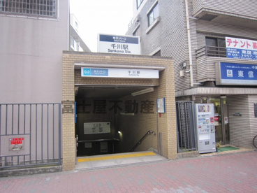 有楽町・副都心線『千川』駅の画像2