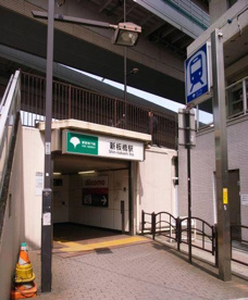 都営三田線『新板橋』駅の画像1