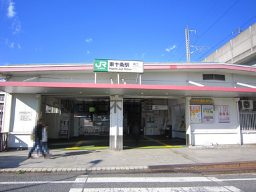 ＪＲ京浜東北線『東十条』駅の画像1