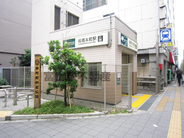 都営三田線『板橋本町』駅の画像1