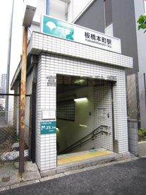 都営三田線『板橋本町』駅の画像3