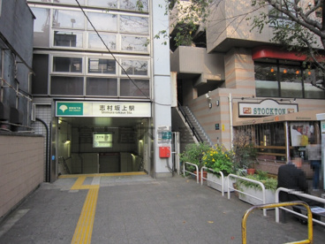 都営三田線『志村坂上』駅の画像1