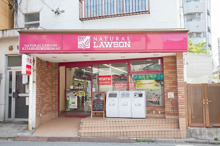 ナチュラルローソン　北千束駅前店