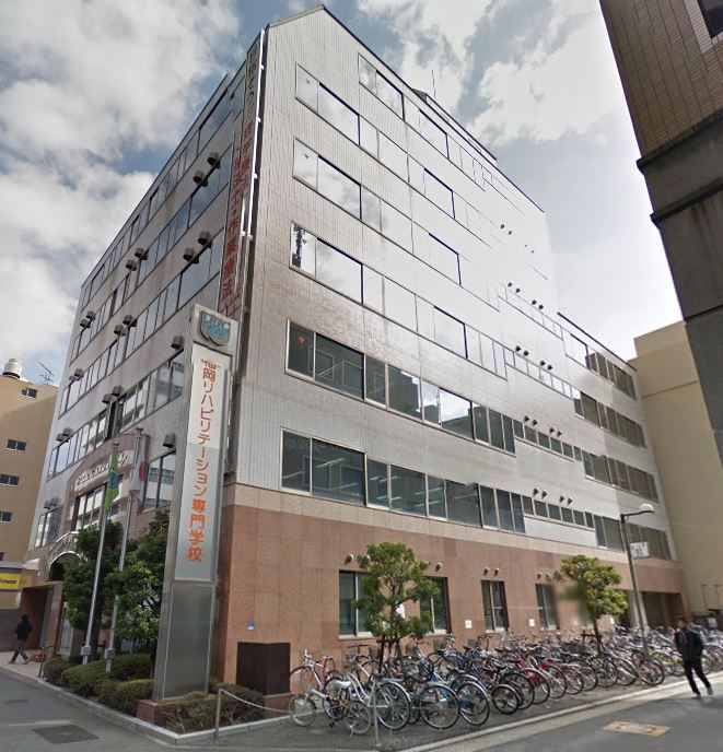 福岡リハビリテーション専門学校情報ページ 中央区 博多区 南区 久留米市のドッとあーる賃貸 福岡版