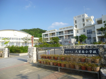 南城市立 大里南小学校の画像1