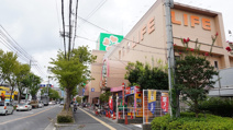 ライフ八尾店