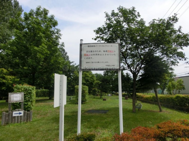 曙西緑地の画像4