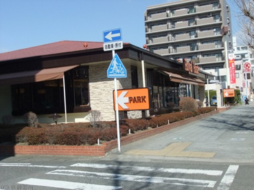 ロイヤルホスト 御器所店の画像1