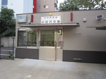小豆沢交番の画像1