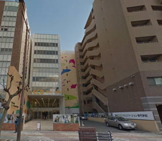 福岡ECO海洋動物専門学校の画像1