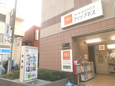 ティップネス 田無店の画像1