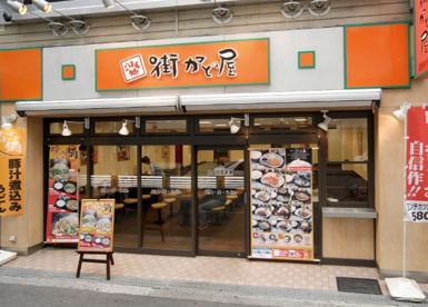 街かど屋本山東店の画像1