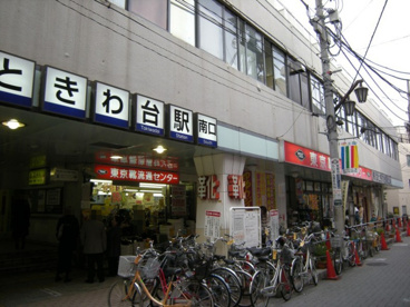 東武東上線『ときわ台』駅の画像2