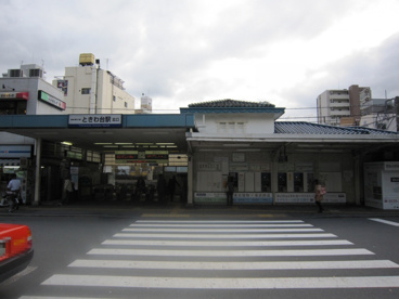 東武東上線『ときわ台』駅の画像3