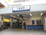 東武東上線『下赤塚』駅