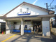 東武東上線『下板橋』駅の画像
