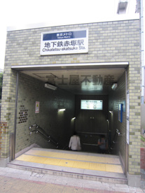 有楽町線・副都心線『地下鉄赤塚』駅の画像2