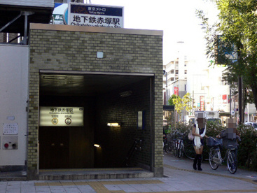 有楽町線・副都心線『地下鉄赤塚』駅の画像3
