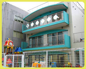 松の実保育園の画像