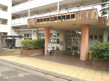 西東京市立田無児童館の画像1