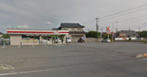 セーブオンつくば大曽根店