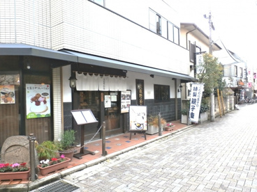 武蔵野茶房 田無本店の画像1