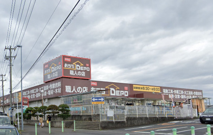 おうちDEPO　西八千代店の画像1