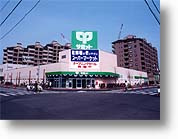 サミット　花見川区役所前店