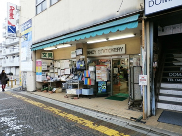 株式会社正育堂文具センター 田無店の画像1