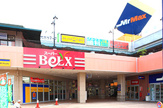 ベルクス　新習志野店