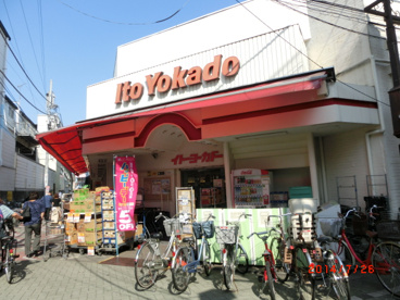 イトーヨーカドー立石店の画像1