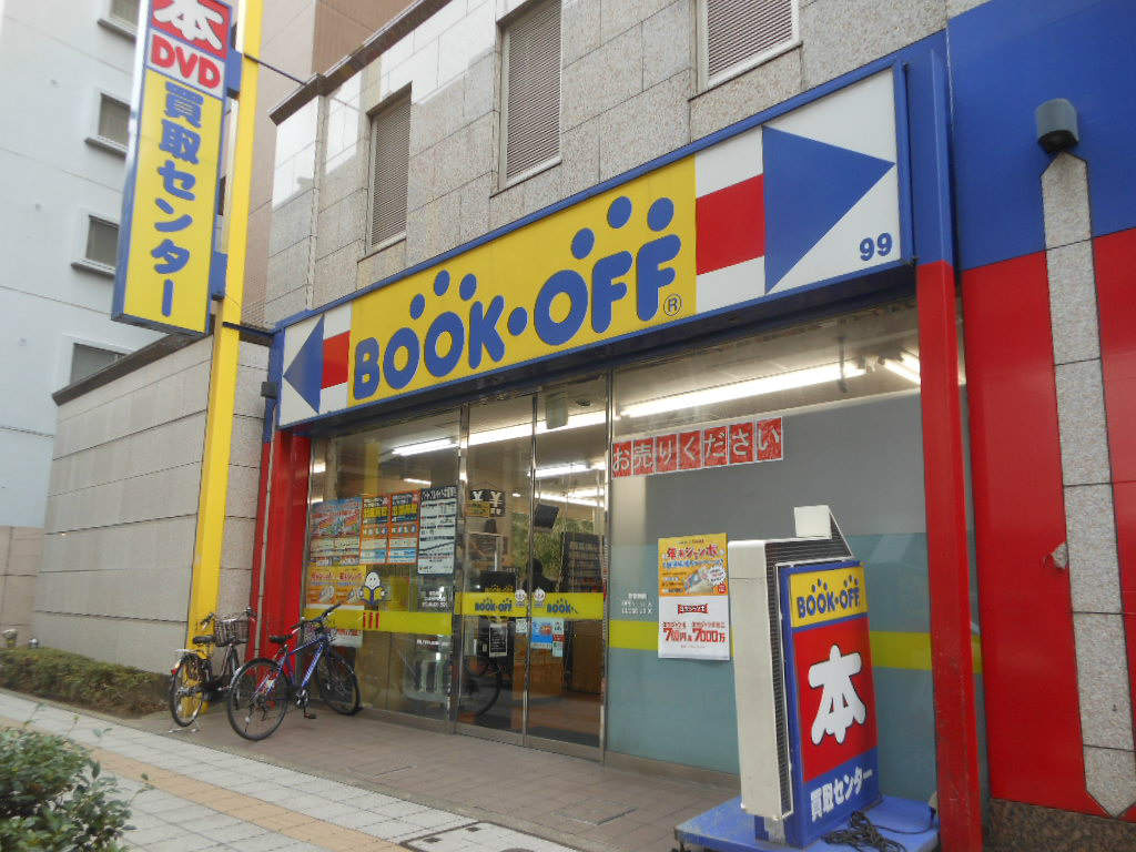 ブックオフ・２４６三軒茶屋店情報ページ｜三軒茶屋の賃貸は 