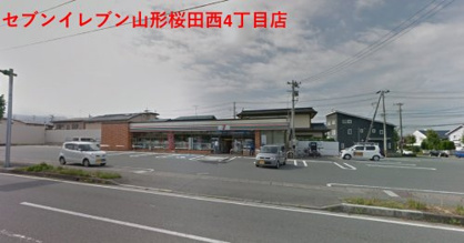 セブン イレブン 山形桜田西４丁目店 山形市賃貸 不動産 株式会社セレサ