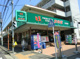 スーパー文化堂・東本郷店の画像