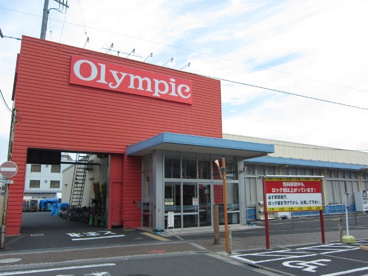 オリンピック田無店の画像1