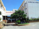 与那原町立 与那原東小学校