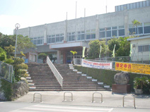 与那原町役場