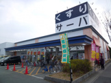 サーバー　伊丹荒牧店