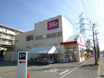 トーホー　宝塚山本店