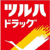 ツルハドラッグ　幕張店