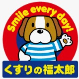 くすりの福太郎　行田店の画像1