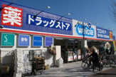 ウェルシア　千葉小仲台店