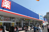 ウエルシア　船橋二子店
