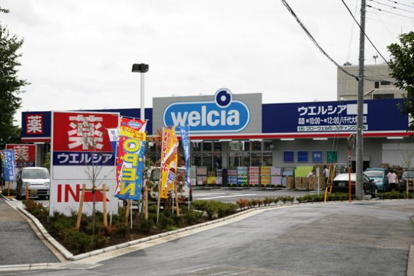 ウエルシア　八千代大和田店の画像1