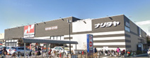 ナリタヤ　花見川店